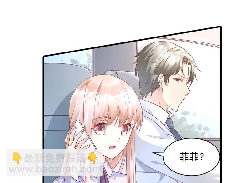 第7话 隐婚内情！(1/2)-第8话