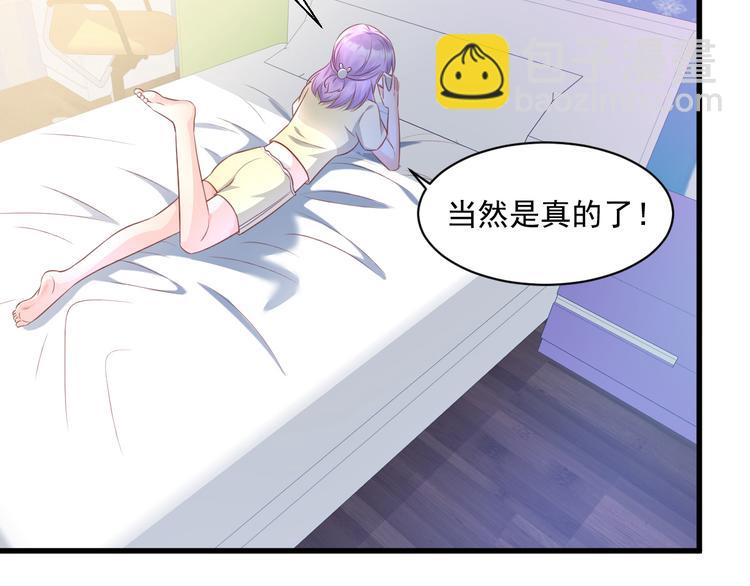 第7话 隐婚内情！(1/2)-第8话