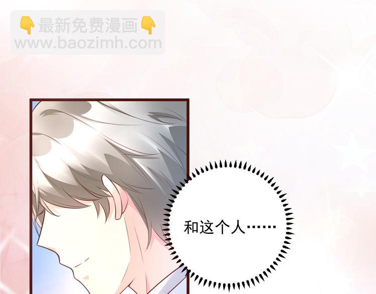 第7话 隐婚内情！(1/2)-第8话