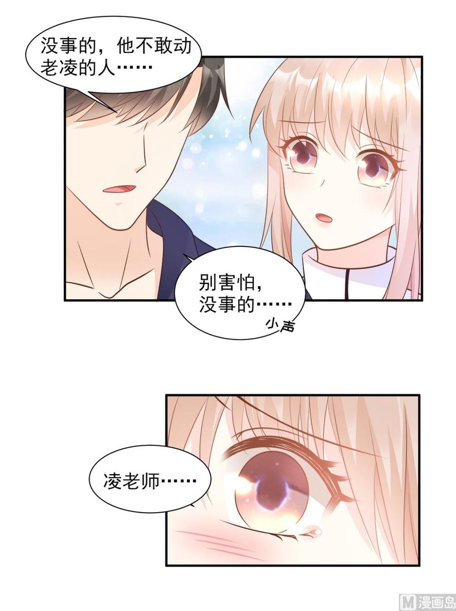 第70话 这笔账我们慢慢算-第72话