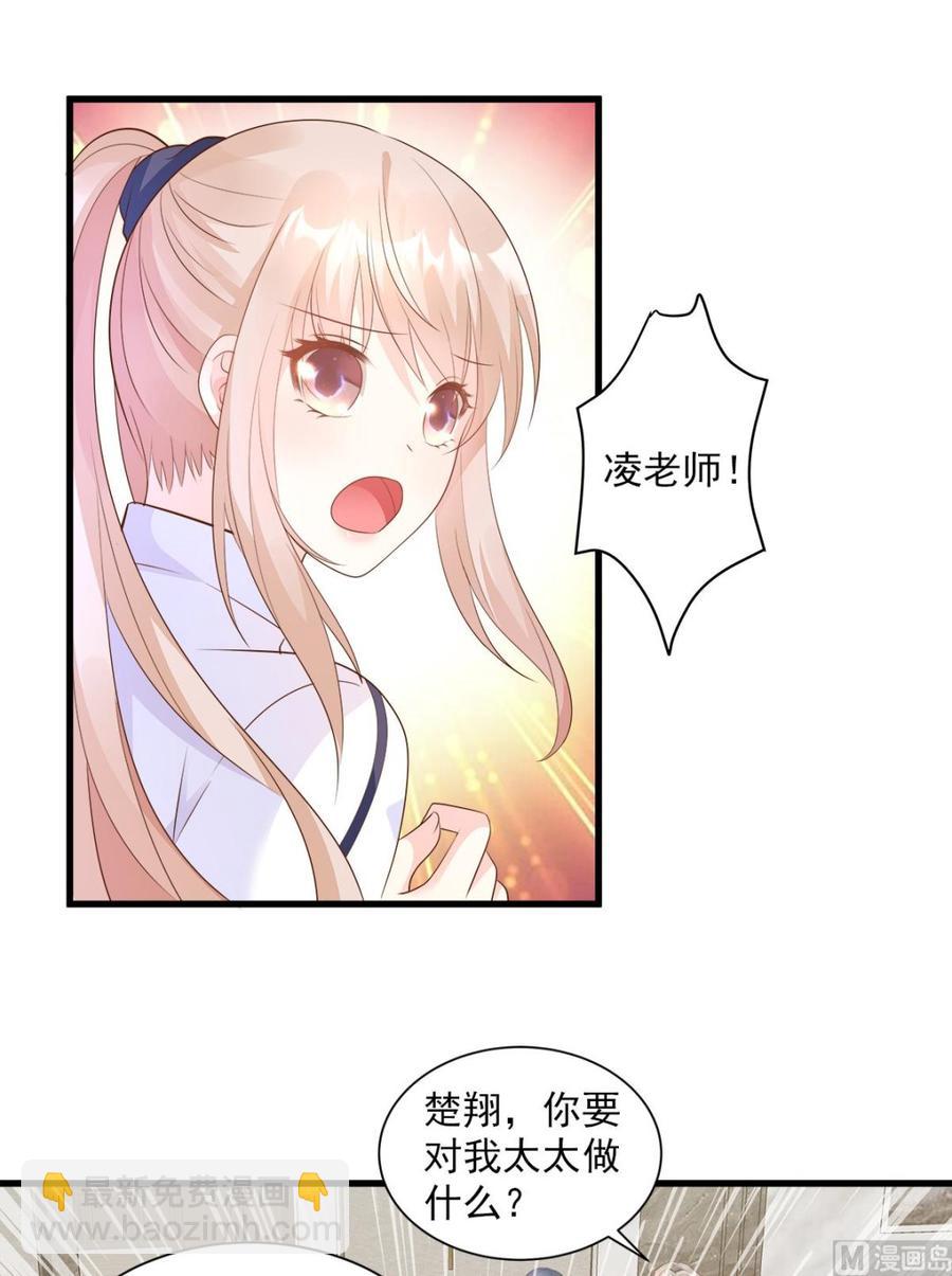 第70话 这笔账我们慢慢算-第72话