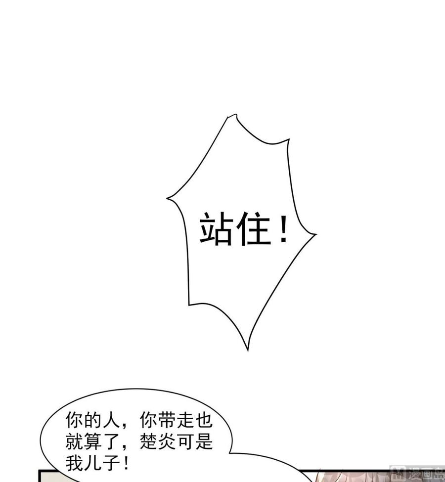 第70话 这笔账我们慢慢算-第72话