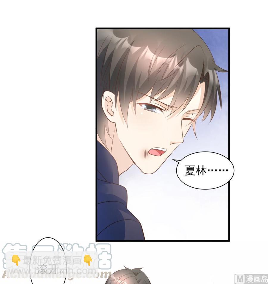 第70话 这笔账我们慢慢算-第72话