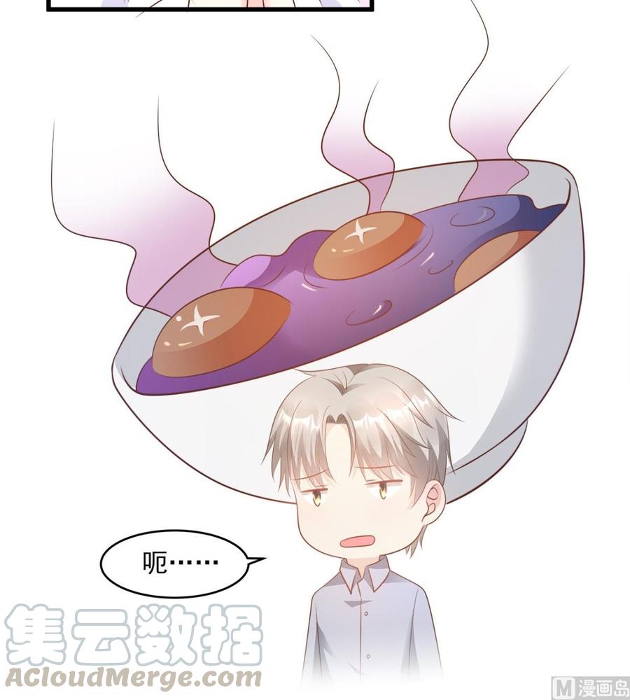 第72话 贿赂我就可以-第74话