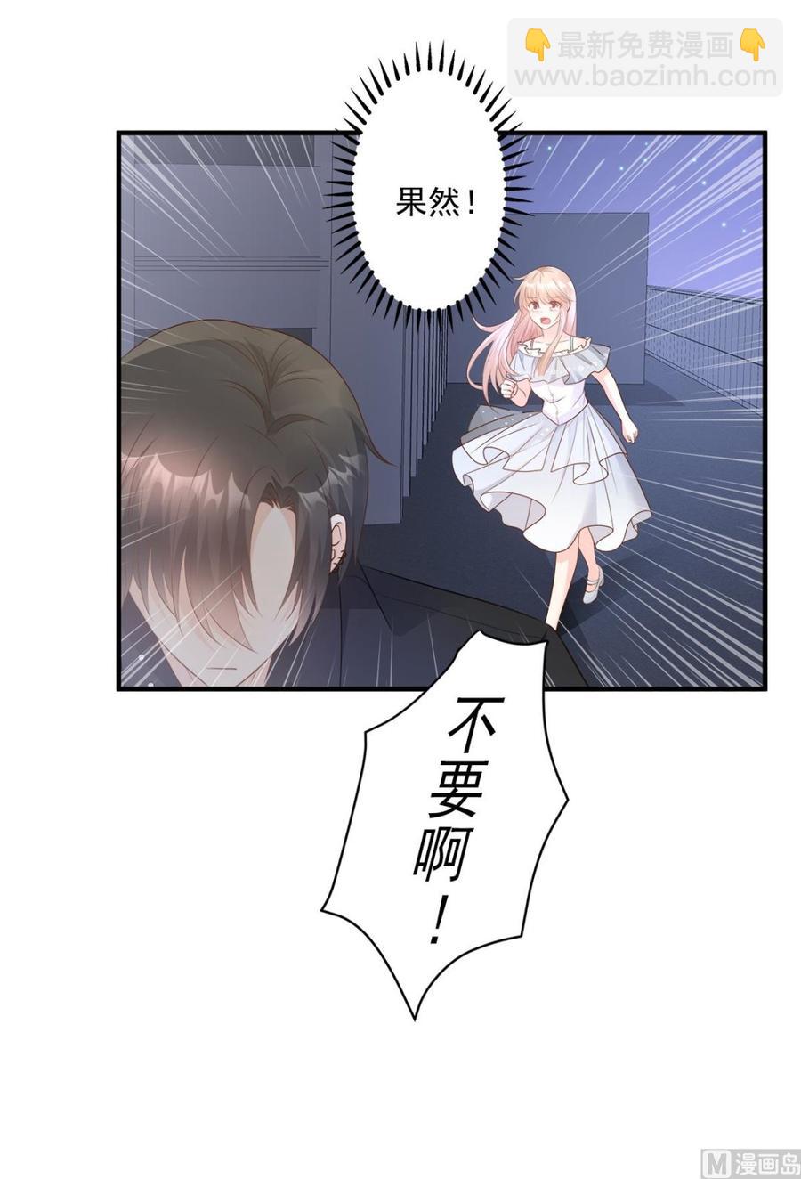 第74话 漂亮的三个月亮-第76话