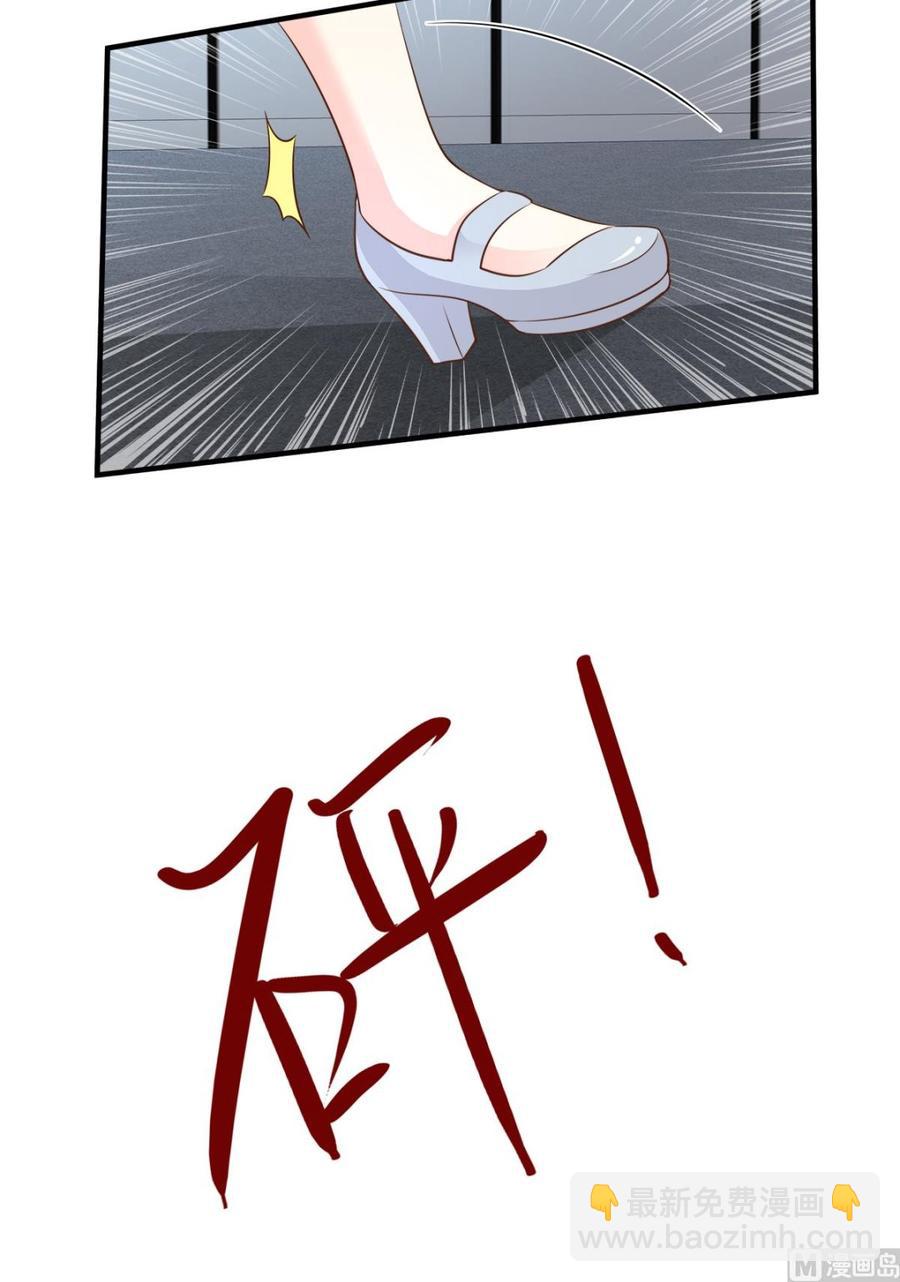 第74话 漂亮的三个月亮-第76话