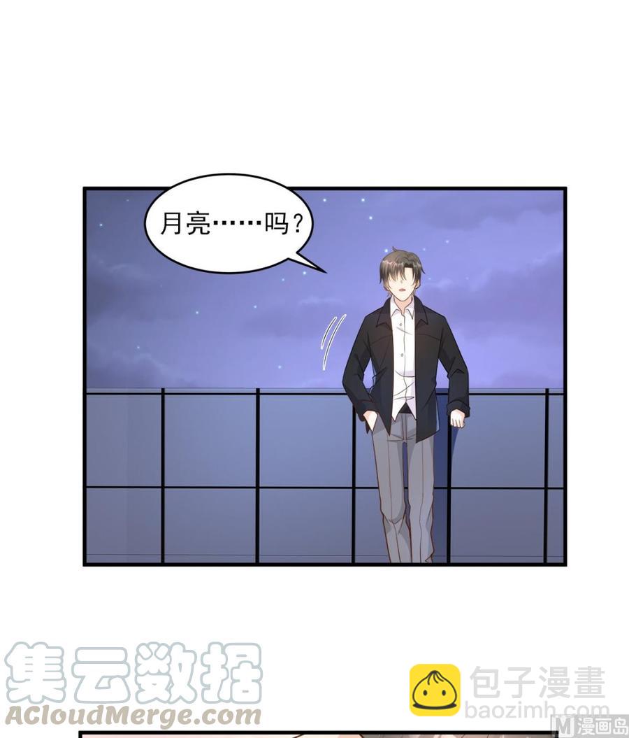 第74话 漂亮的三个月亮-第76话