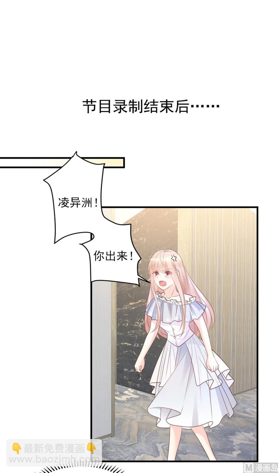 第74话 漂亮的三个月亮-第76话