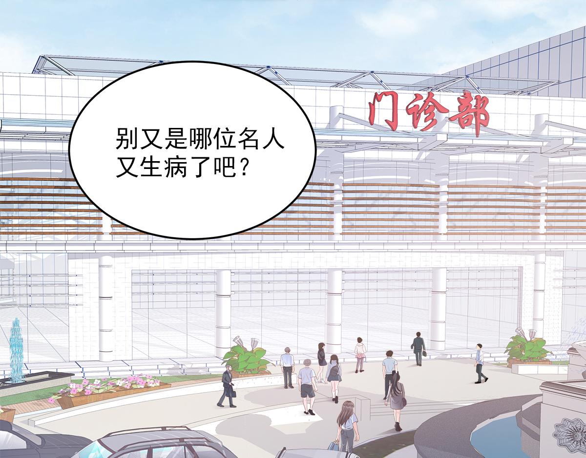 第76话 我管不着也要管！(1/2)-第78话