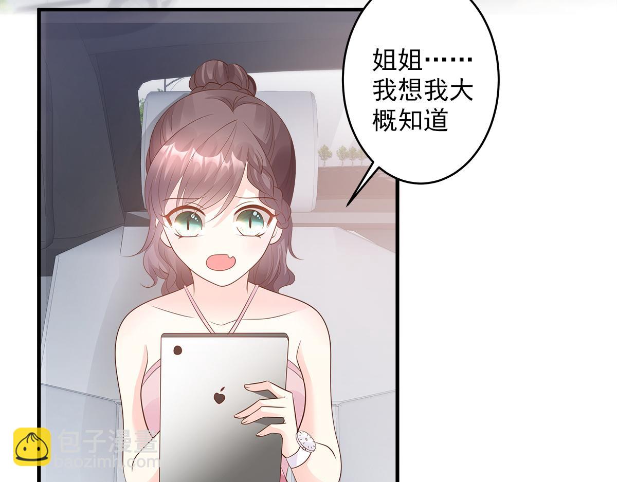 第76话 我管不着也要管！(1/2)-第78话