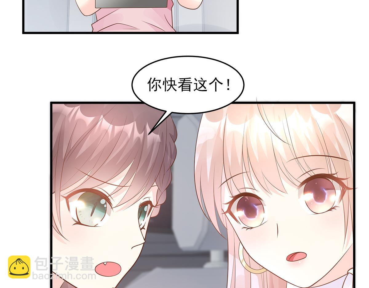第76话 我管不着也要管！(1/2)-第78话
