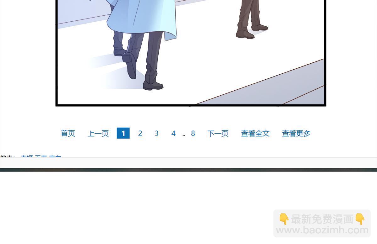 第76话 我管不着也要管！(1/2)-第78话