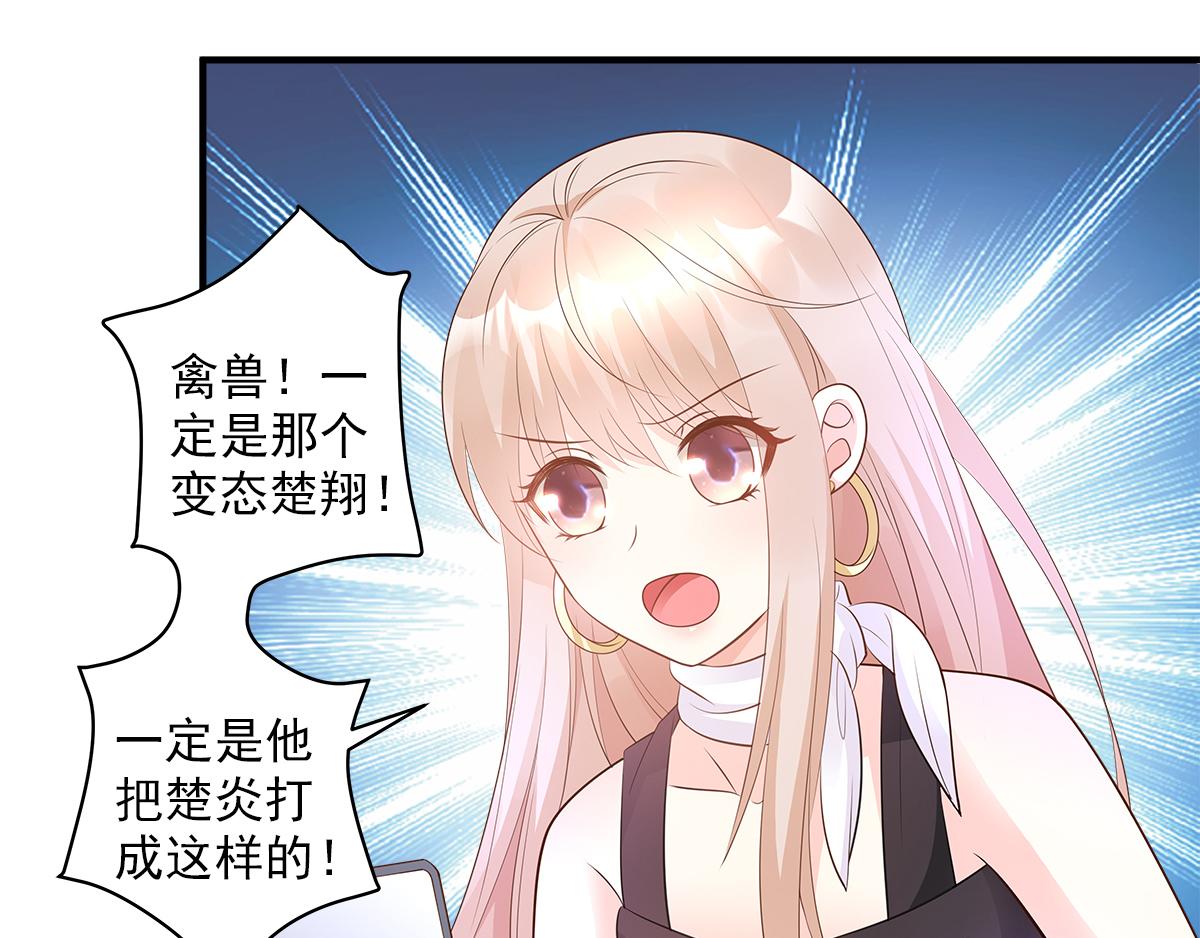 第76话 我管不着也要管！(1/2)-第78话