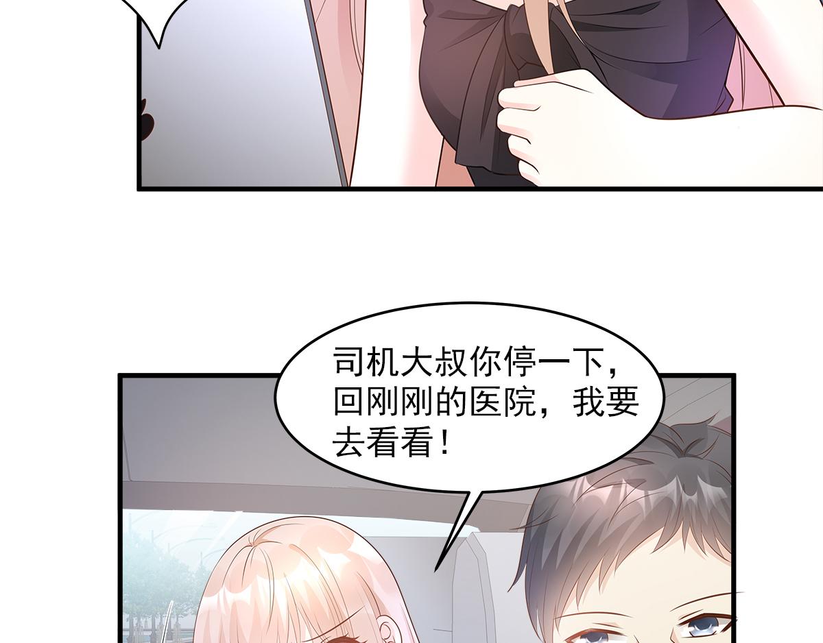 第76话 我管不着也要管！(1/2)-第78话