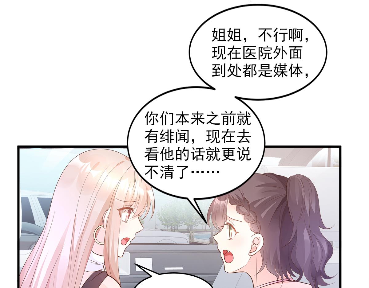 第76话 我管不着也要管！(1/2)-第78话