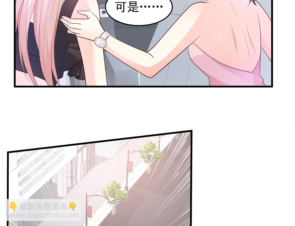 第76话 我管不着也要管！(1/2)-第78话