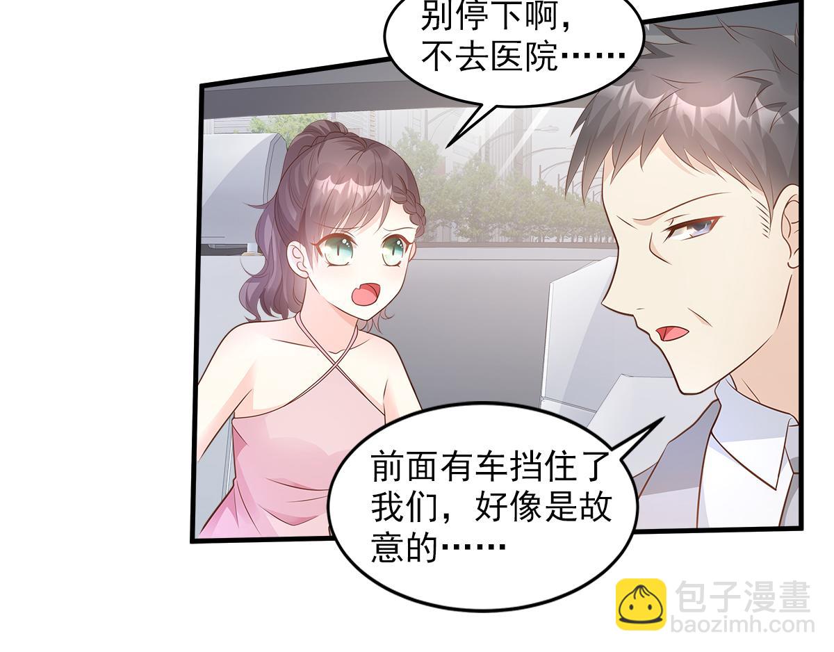 第76话 我管不着也要管！(1/2)-第78话