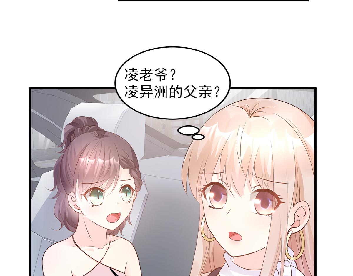第76话 我管不着也要管！(1/2)-第78话