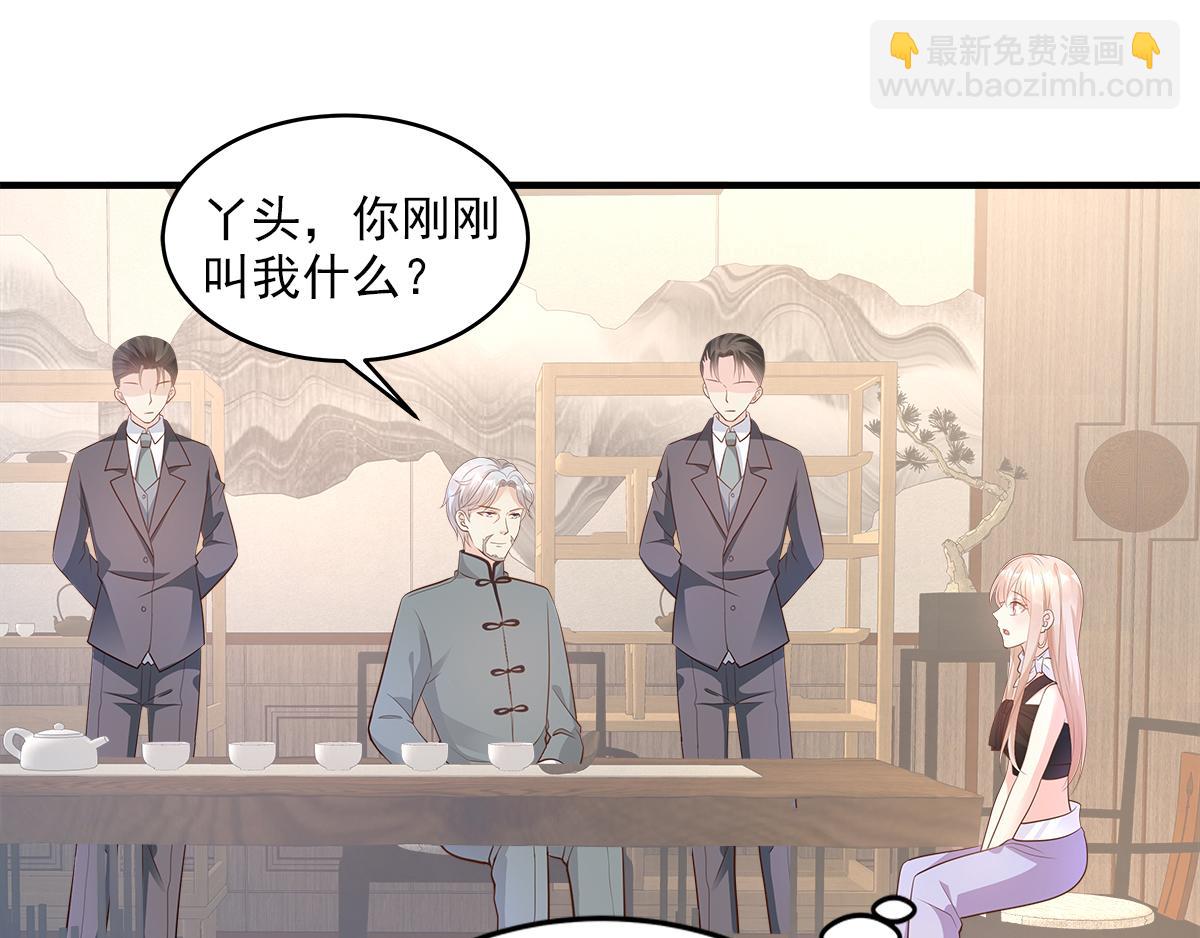 第76话 我管不着也要管！(1/2)-第78话