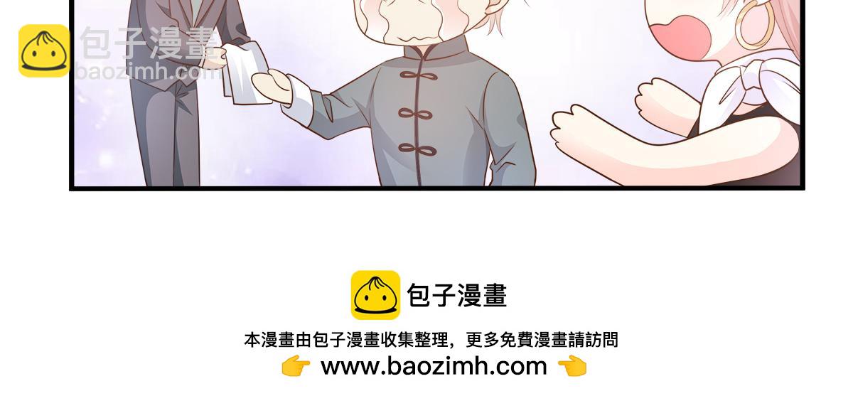 第76话 我管不着也要管！(1/2)-第78话