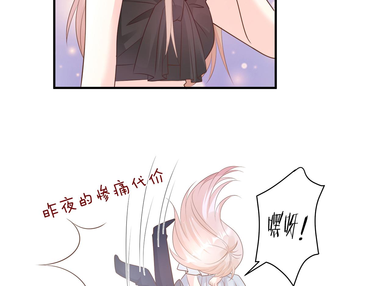 第76话 我管不着也要管！(1/2)-第78话