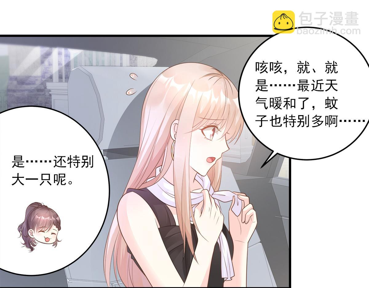 第76话 我管不着也要管！(1/2)-第78话