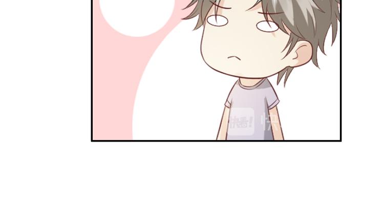 动态漫上线，撒花~-第80话