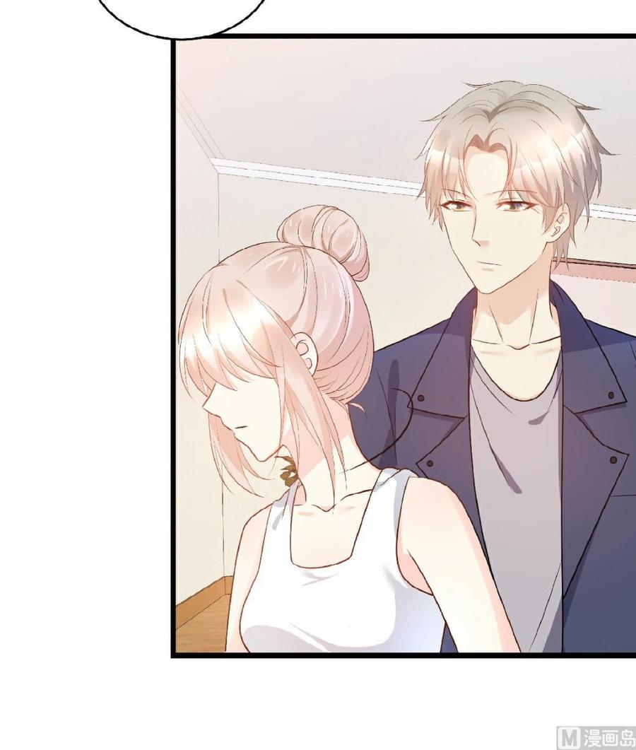 第81话 你让人很有安全感-第84话