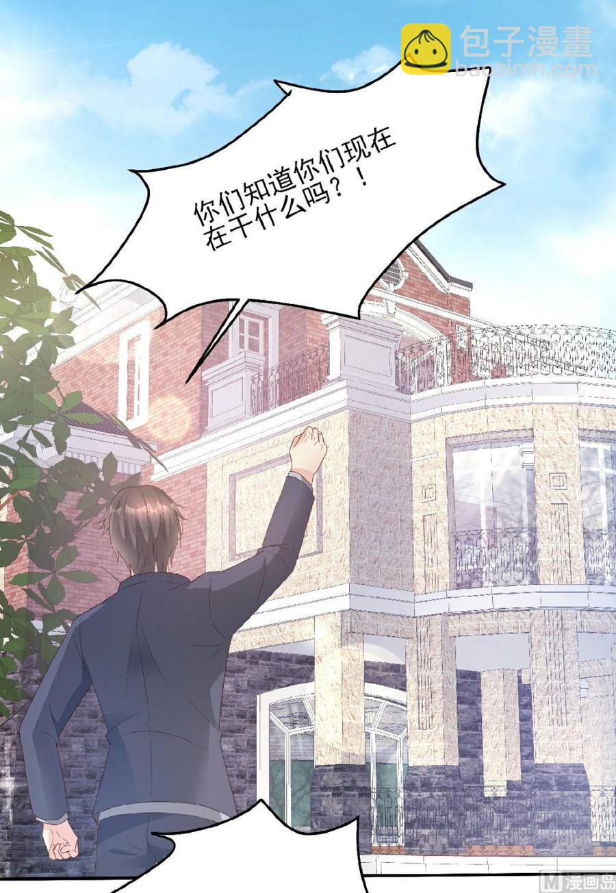 第83话 夏林的杀人罪证-第86话