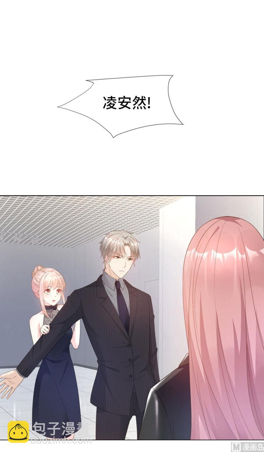 第87话 我喜欢凌异洲！-第90话