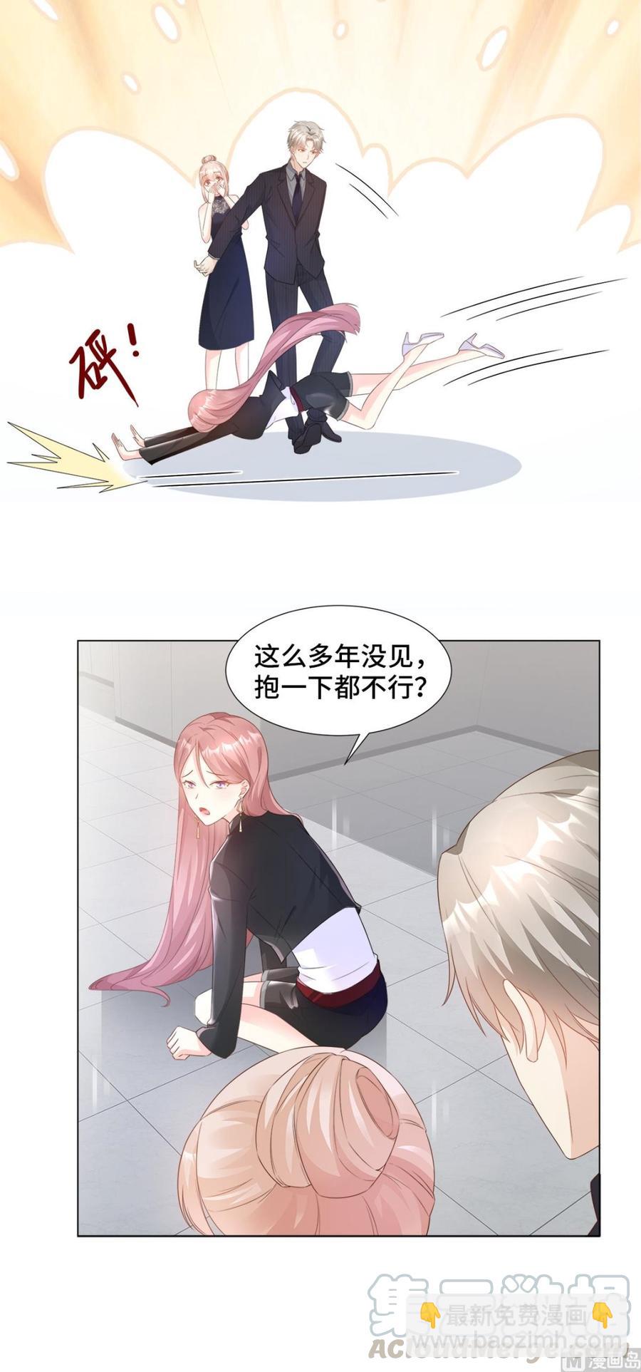 第87话 我喜欢凌异洲！-第90话