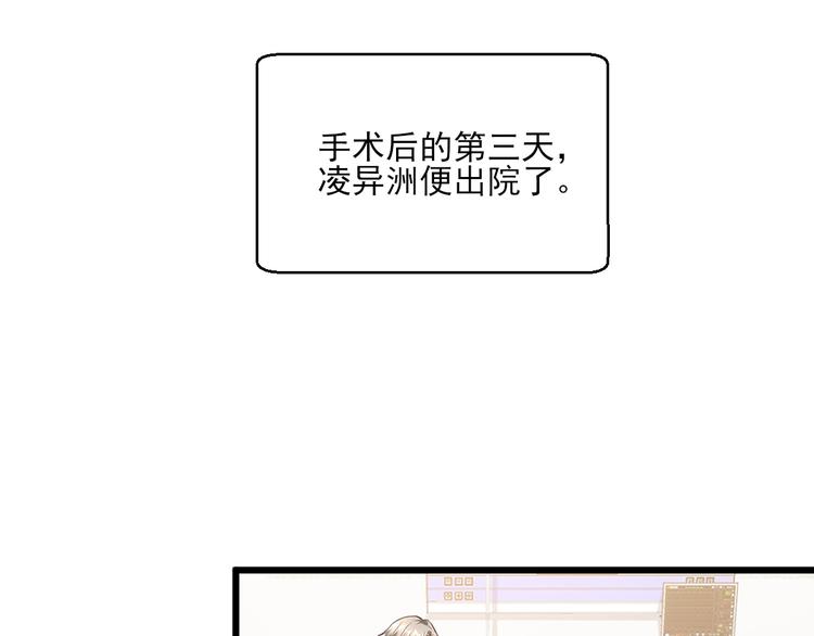 第9话 晚安~(1/3)-第10话