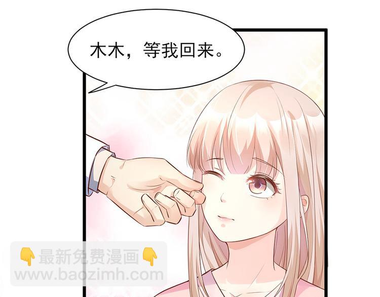第9话 晚安~(1/3)-第10话