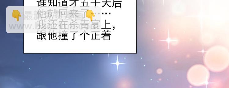 第9话 晚安~(1/3)-第10话