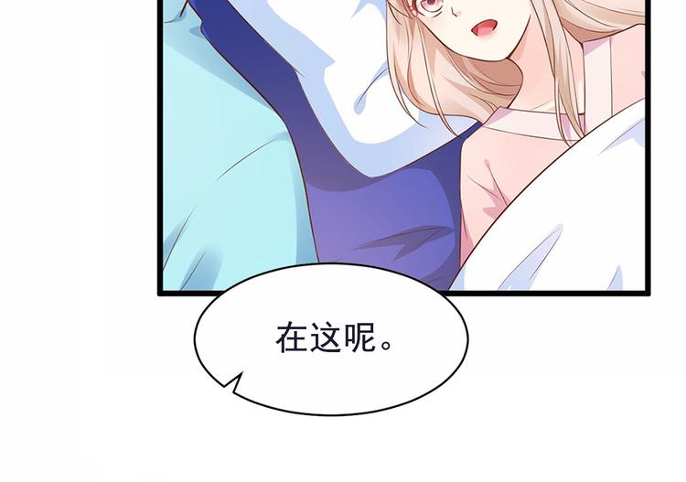 第9话 晚安~(1/3)-第10话