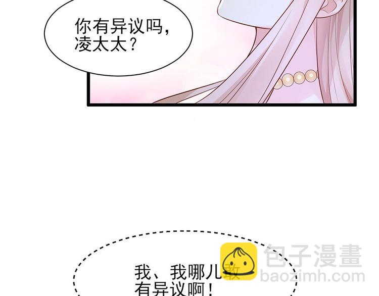 第9话 晚安~(1/3)-第10话