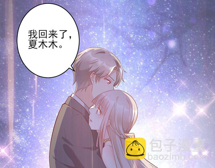 第9话 晚安~(1/3)-第10话