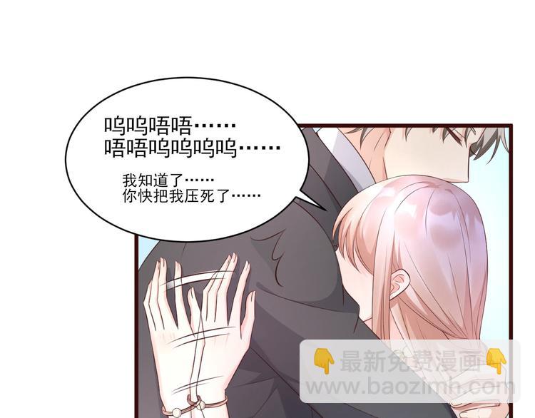第9话 晚安~(1/3)-第10话