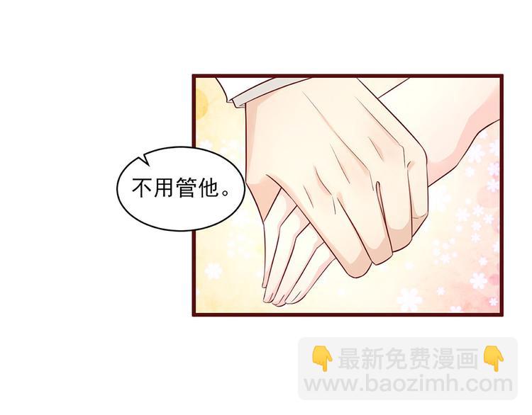 第9话 晚安~(1/3)-第10话