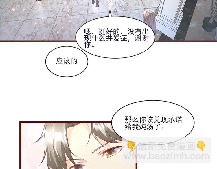 第9话 晚安~(1/3)-第10话