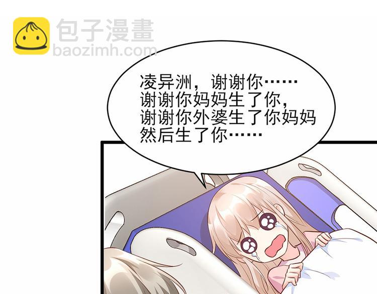 第9话 晚安~(1/3)-第10话