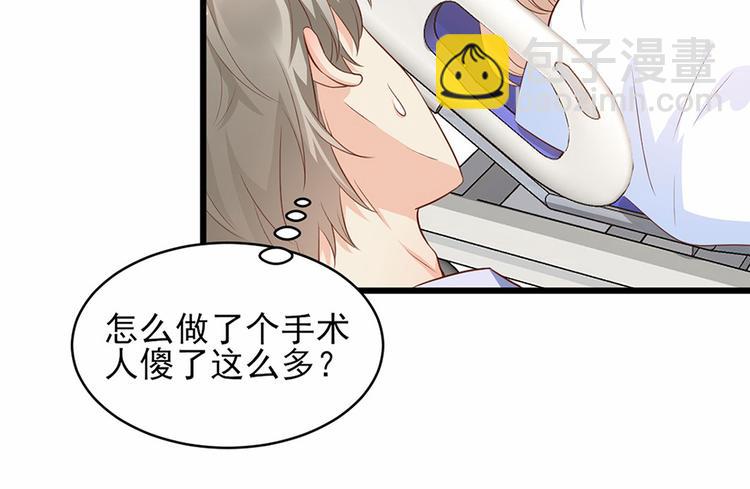 第9话 晚安~(1/3)-第10话