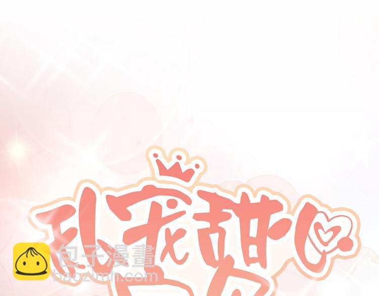 第9话 晚安~(1/3)-第10话