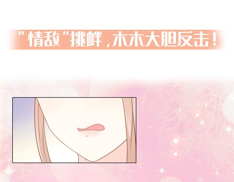 公告 前瞻回顾，前方连更预警-第92话