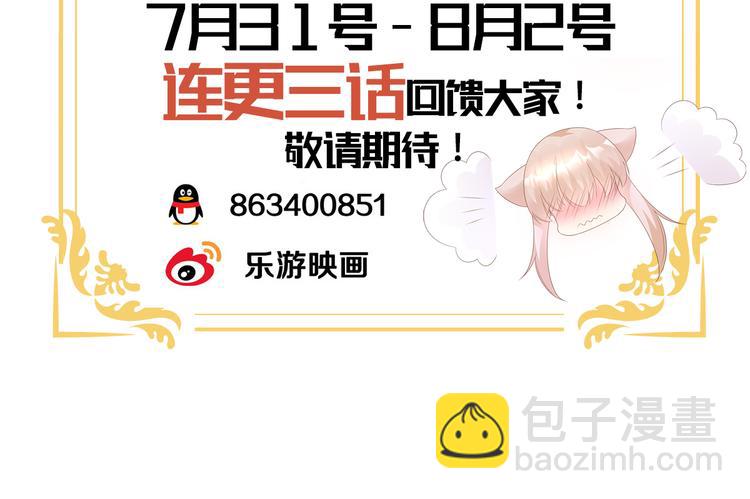 公告 前瞻回顾，前方连更预警-第92话