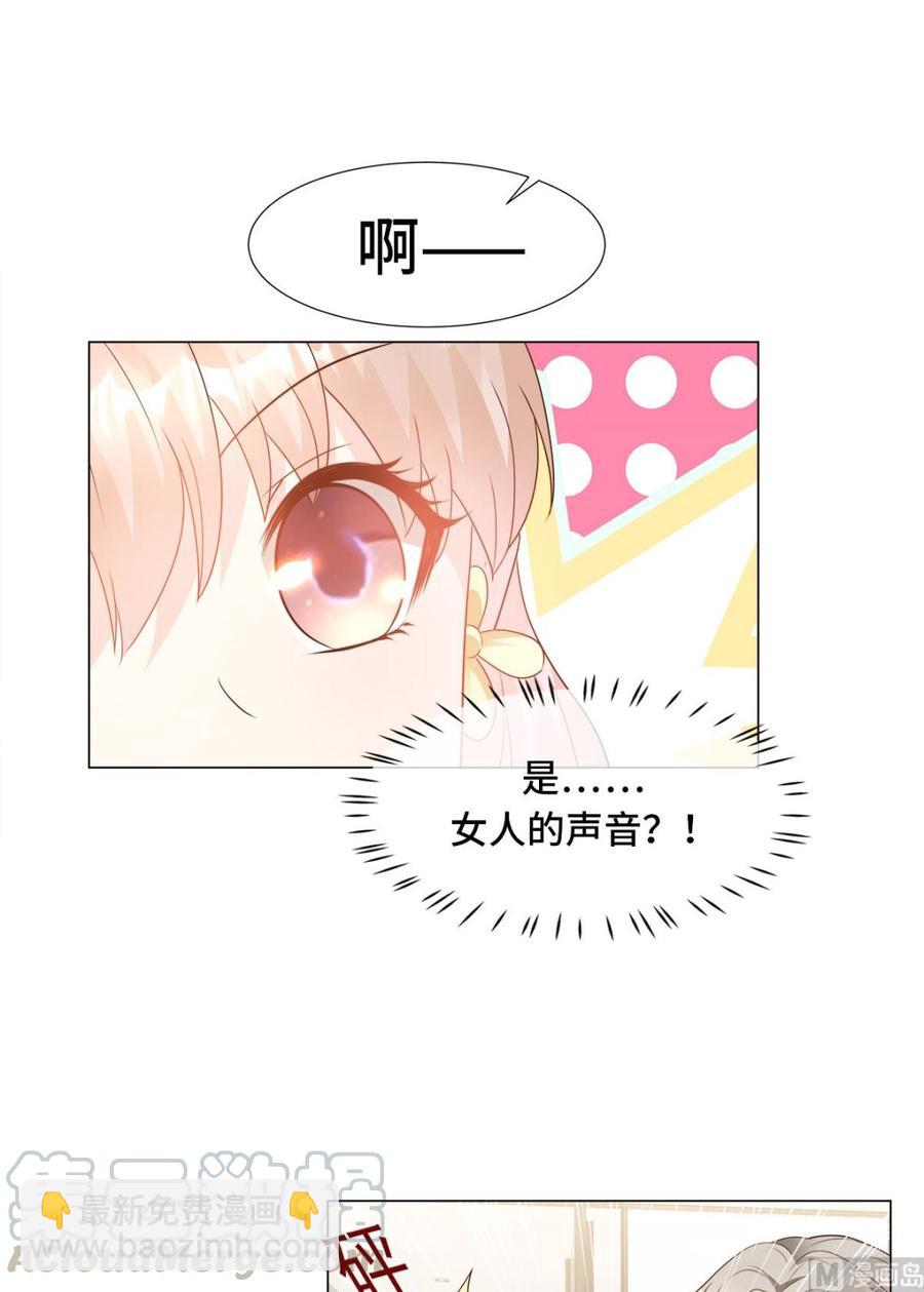 第90话 这狗粮吃的真开心-第94话