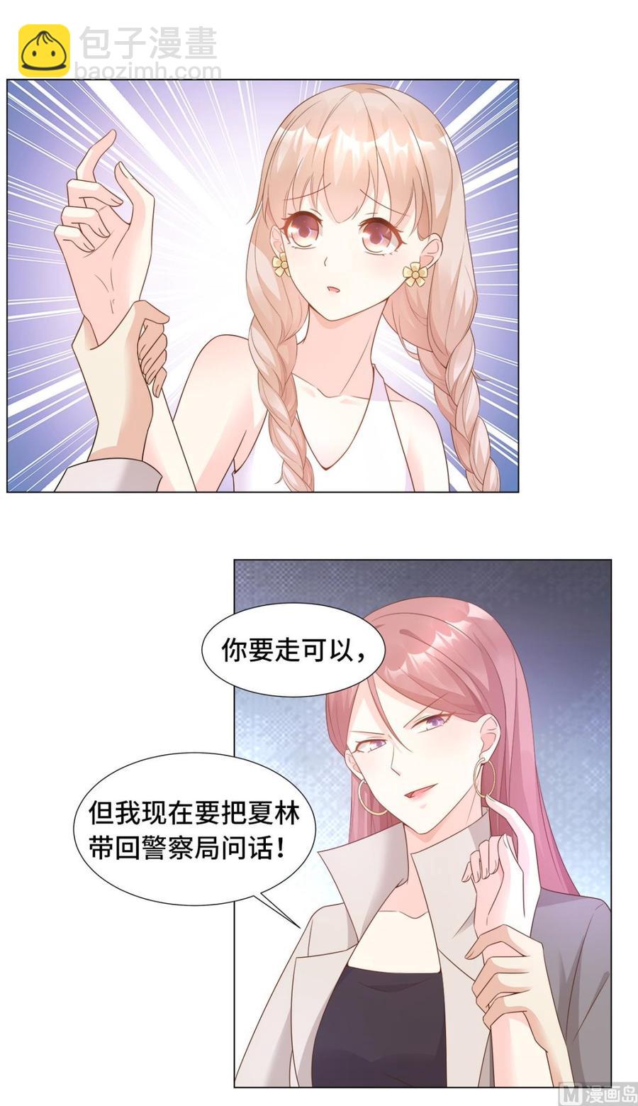 第92话 我的世界只有你-第96话
