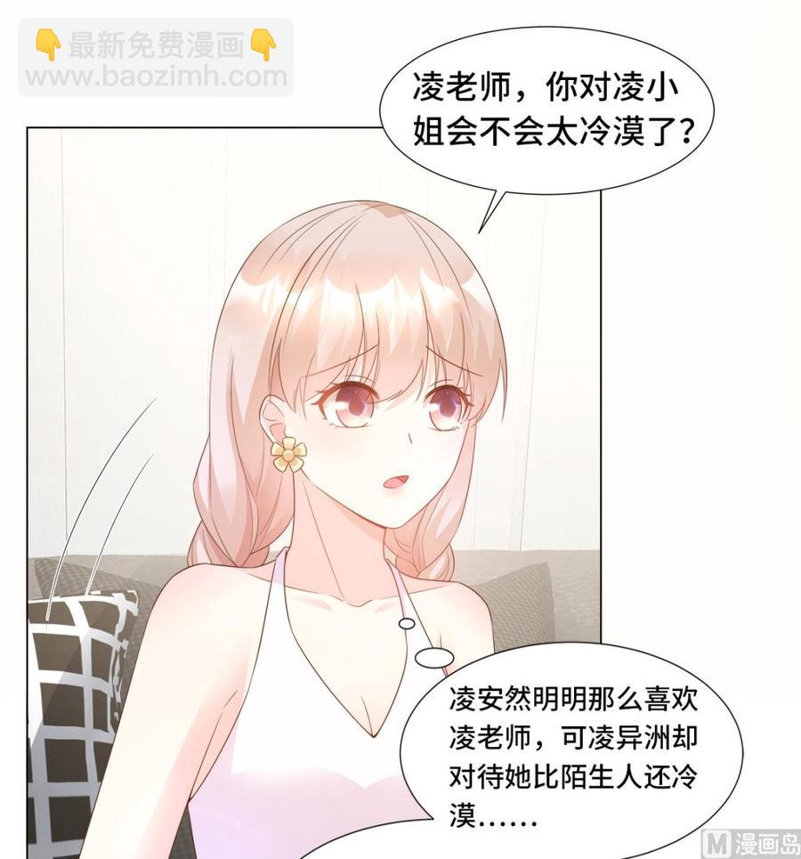 第92话 我的世界只有你-第96话