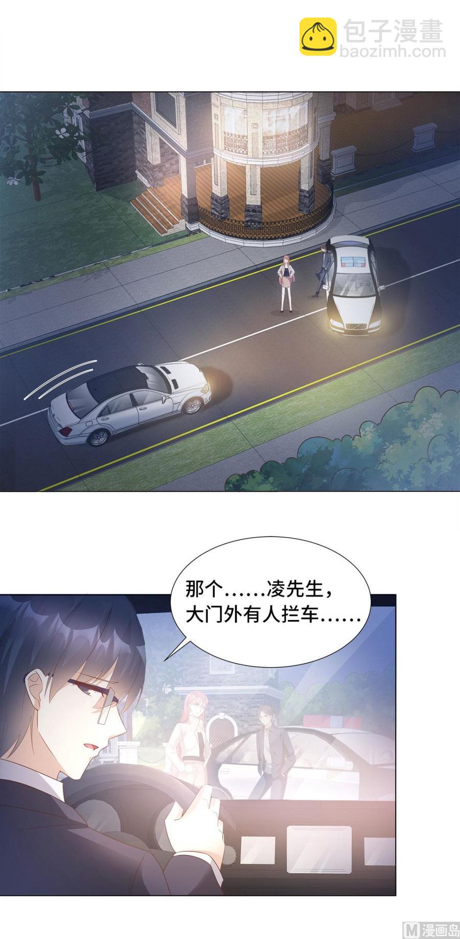 第92话 我的世界只有你-第96话