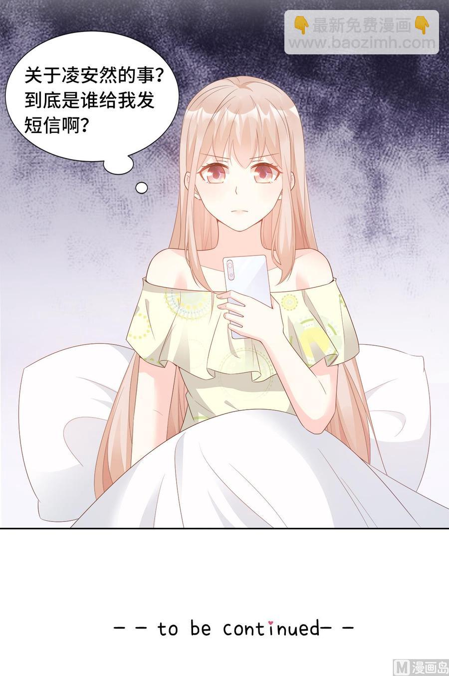 第92话 我的世界只有你-第96话